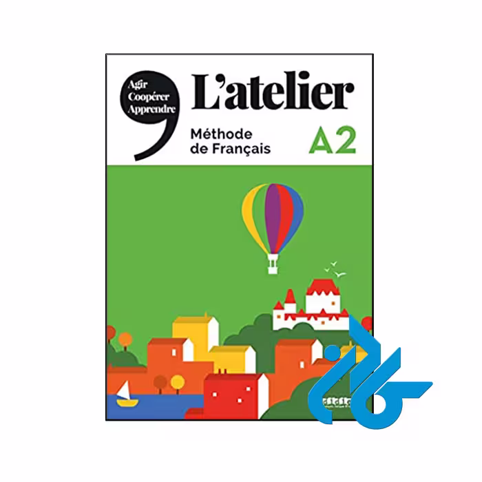 کتاب L'atelier niv A2 - با تخفیف ویژه کتاب فرانسوی - کــادن