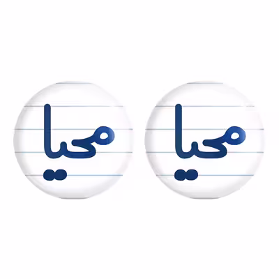 پیکسل خندالو مدل محیا کد 6845 به همراه مگنت