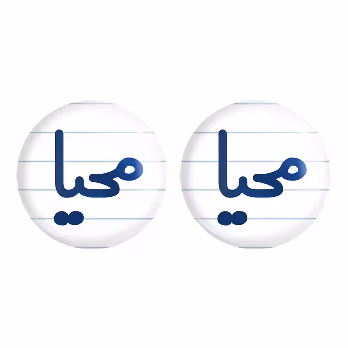 پیکسل خندالو مدل محیا کد 6845 به همراه مگنت
