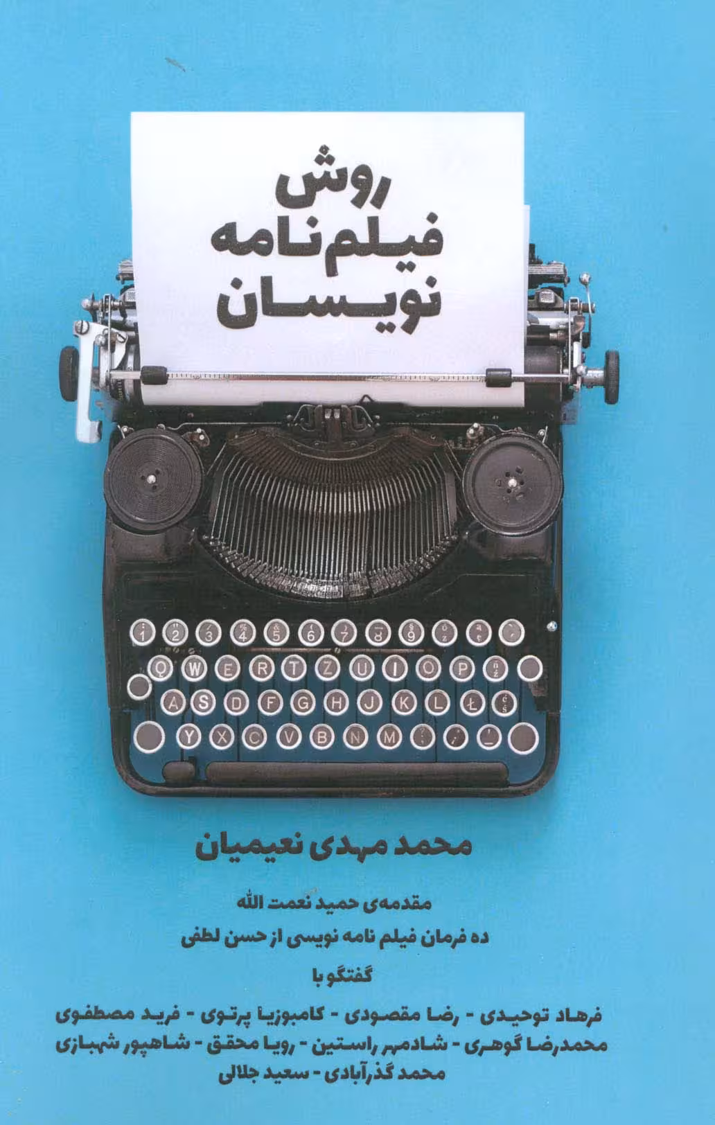 روش فیلم نامه نویسان - ناشربوک | خرید آنلاین کتاب