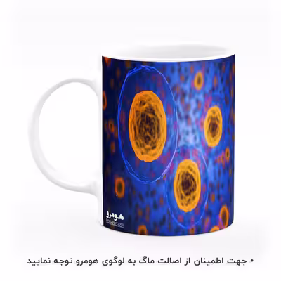 ماگ هومرو طرح زیست شناسی بیولوژی مدل MG8148