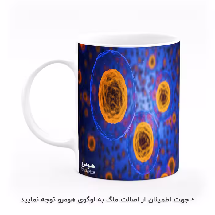 ماگ هومرو طرح زیست شناسی بیولوژی مدل MG8148