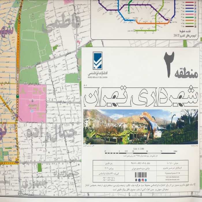 نقشه شهرداری تهران منطقه 2 (کد 402)،(گلاسه) - ناشربوک | خرید آنلاین کتاب