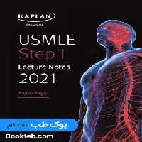 Kaplan Usmle Step 1 Physiology 2021