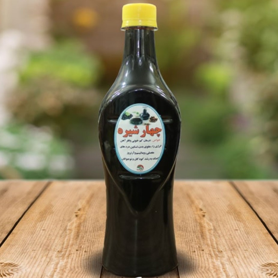 چهار شیره ( ترکیب  شیره انجیر ، شیره انگور ، شیره توت سفید ، شیره خرما ) ، 730 گرم