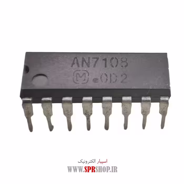آی سی AN7108