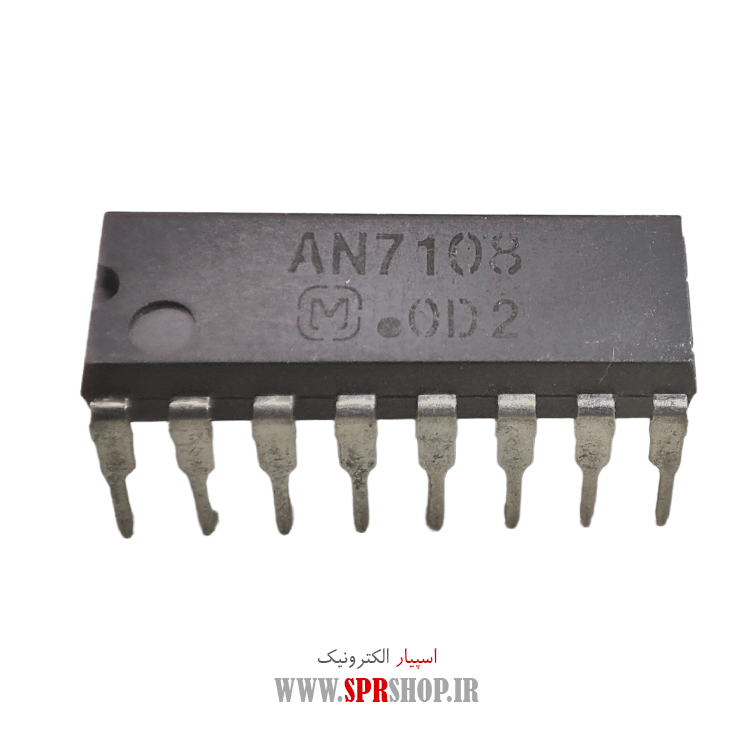 آی سی AN7108