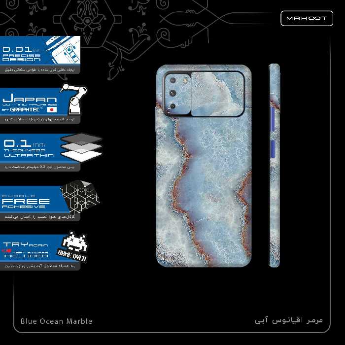 برچسب پوششی ماهوت مدل Blue Ocean Marble-FullSkin مناسب برای گوشی موبایل شیائومی Poco M3