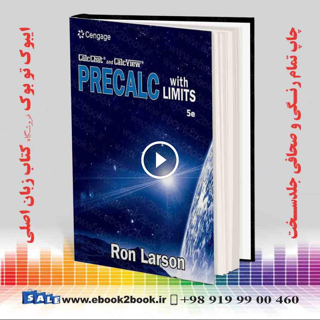 Precalculus with Limits 5th Edition | کتاب پیش حساب با محدودیت ها لارسون ویرایش پنجم