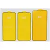 محافظ صفحه نمایش هورس مدل FUL مناسب برای گوشی موبایل اپل iPhone 14 Plus