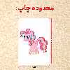 پازل 35 تکه کد 100