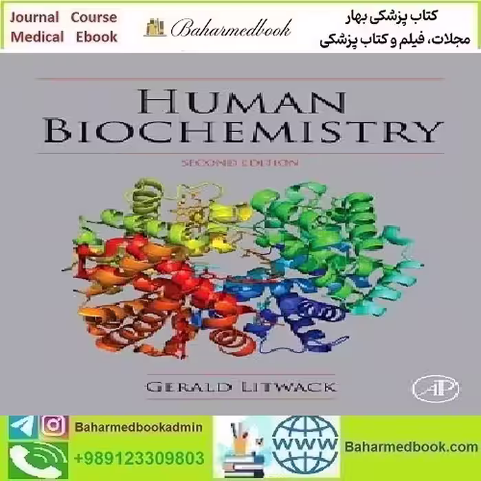 Human Biochemistry 2022 TRUE PDF price 1€ - کتاب پزشکی بهار