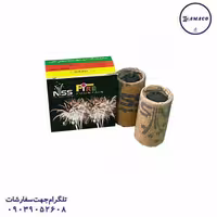 آبشار 2 قلو تولد