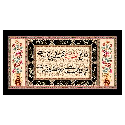 پرچم مدل فاطمیه کد FAT 12387ME3