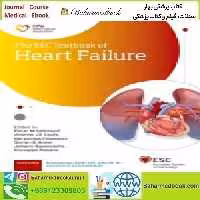 The ESC Textbook of Heart Failure 2023 TRUE PDF price 1€ - کتاب پزشکی بهار