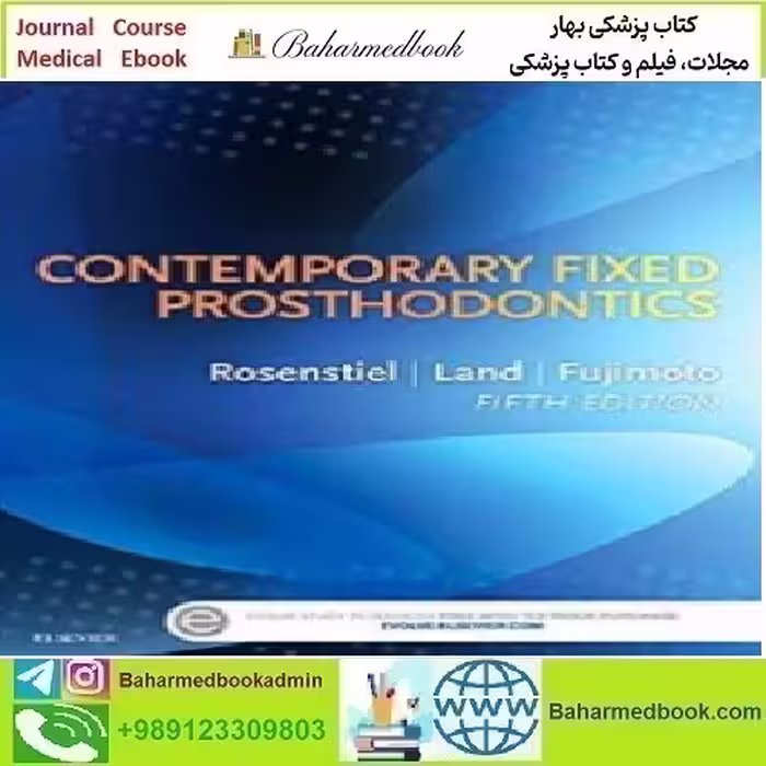 Contemporary Fixed Prosthodontics 2016 TRUE PDF price 1€ - کتاب پزشکی بهار