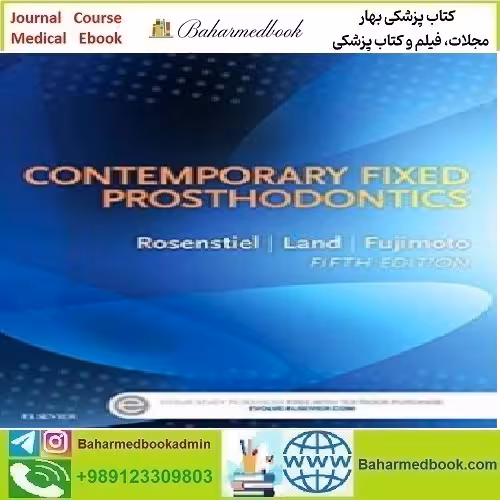 Contemporary Fixed Prosthodontics 2016 TRUE PDF price 1€ - کتاب پزشکی بهار