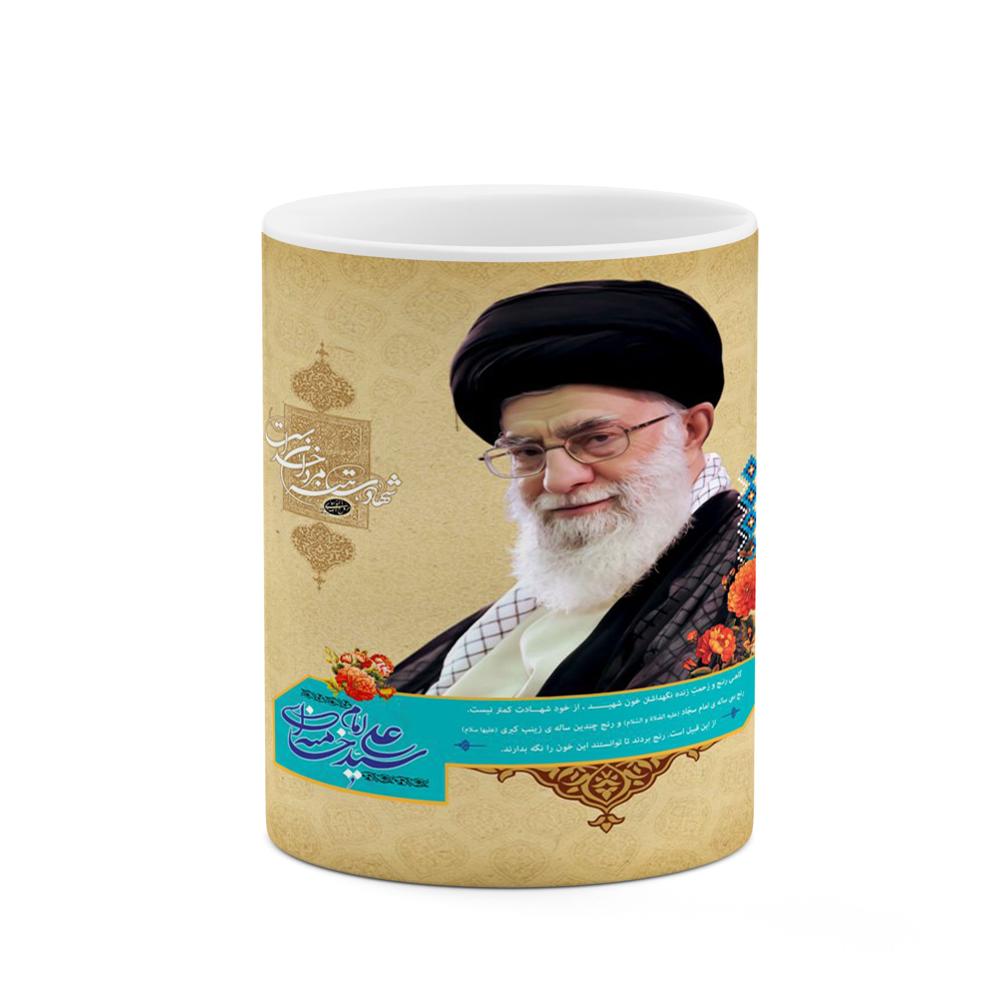 ماگ طرح مقام معظم رهبری  مدل mgp11649