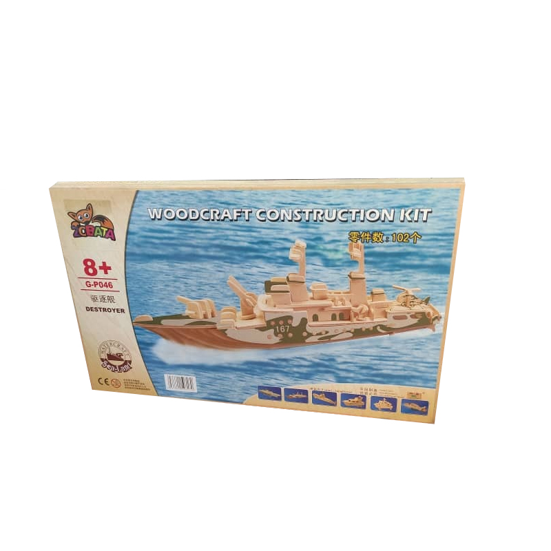 ساختنی طرح کشتی مدل G-P046