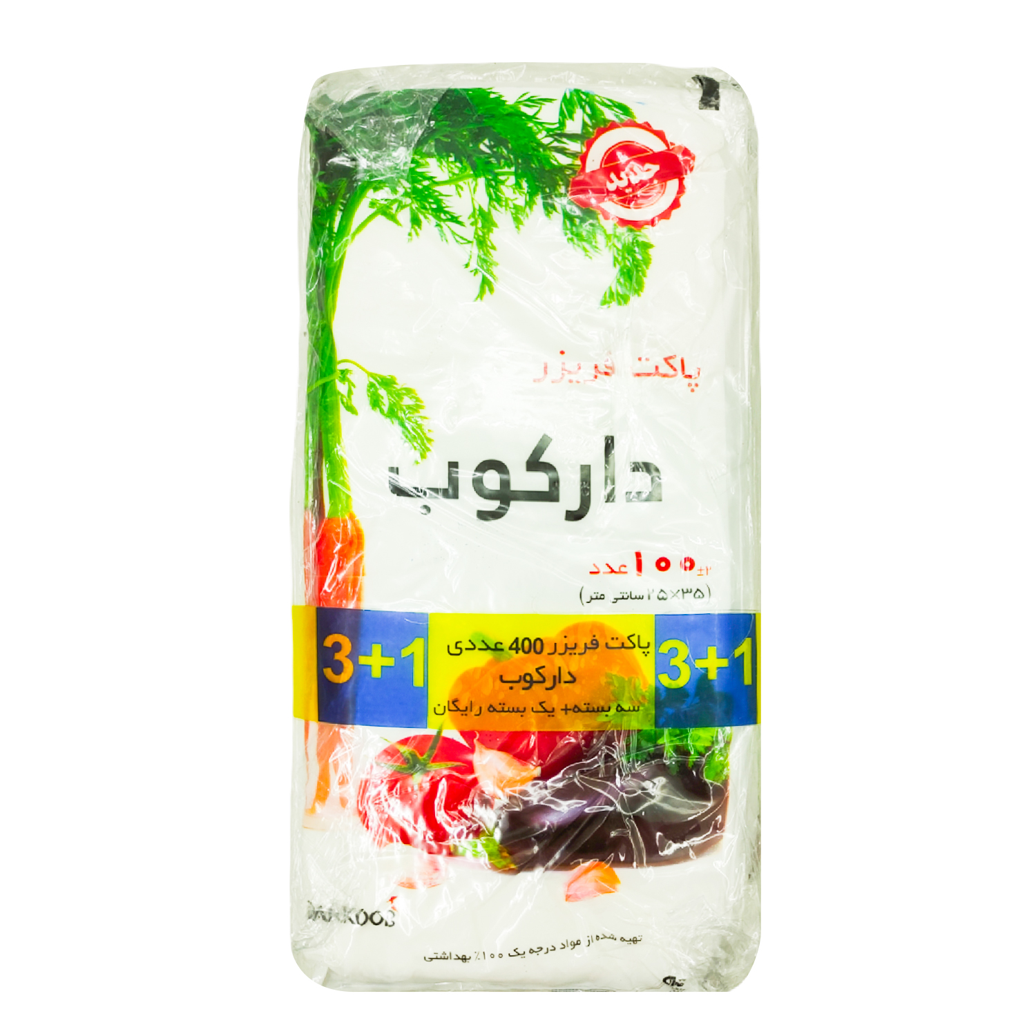 کیسه فریزر دارکوب مدل DAR_SHIT3_felfel مجموعه چهار عددی بسته 100 عددی