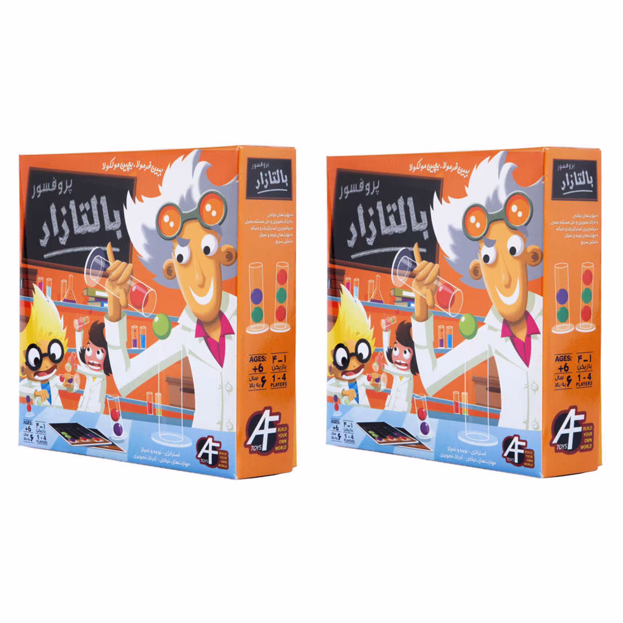 بازی فکری ای اف تویز مدل پروفسور بالتازار کد BLt-022 بسته 2 عددی