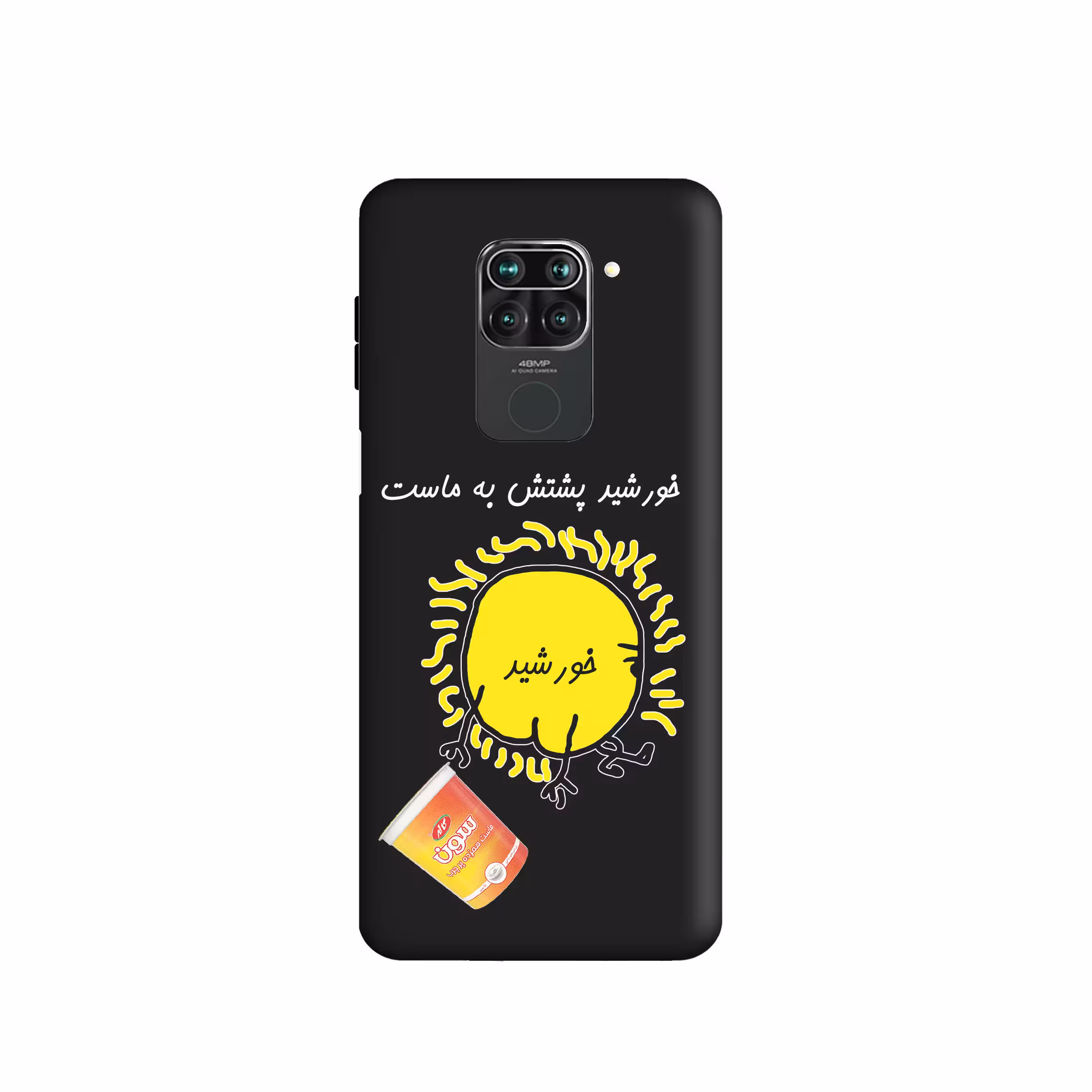 کاور طرح خورشید پشتش به ماست کد 1085 مناسب برای گوشی موبایل شیائومی Redmi Note 9