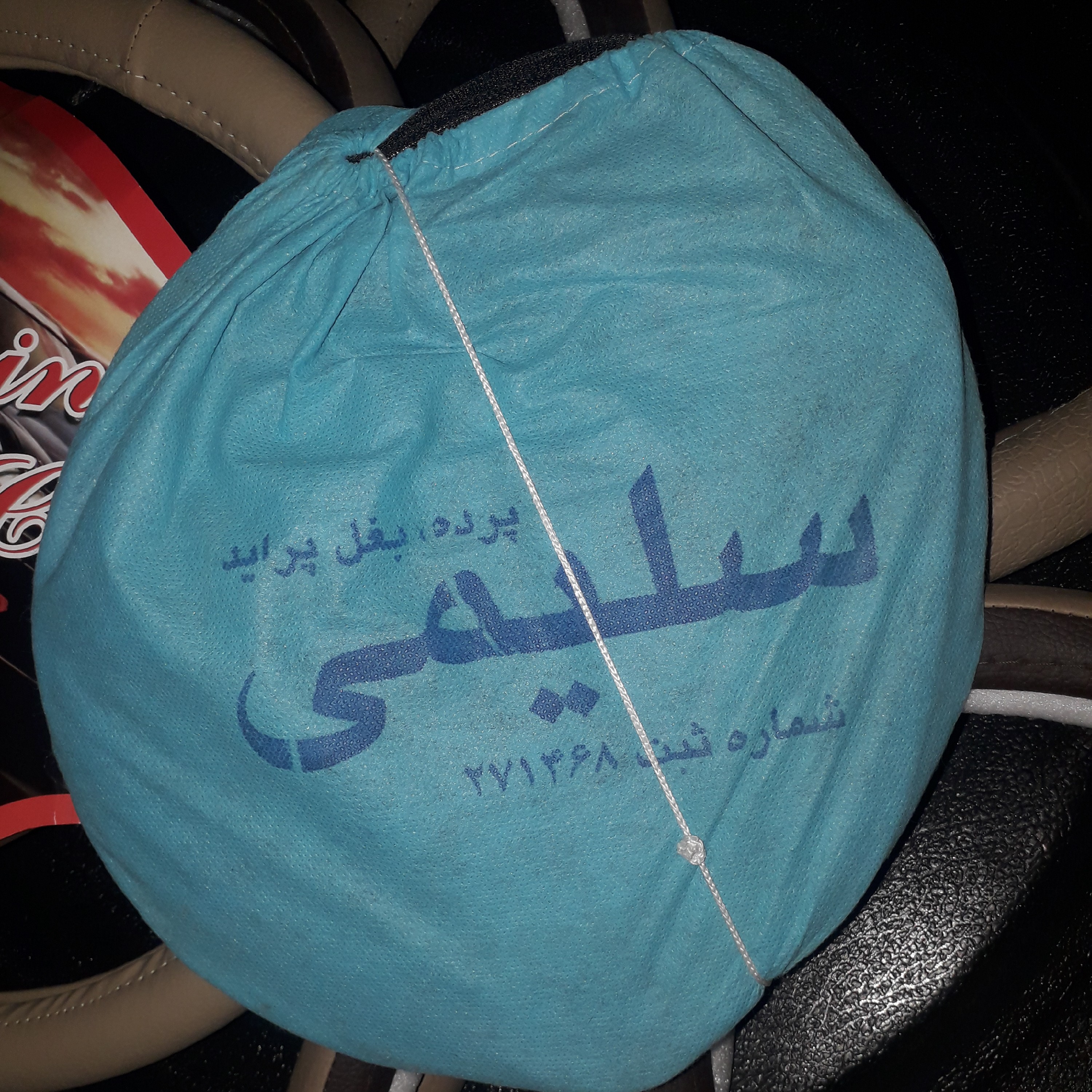 پرده ماشین