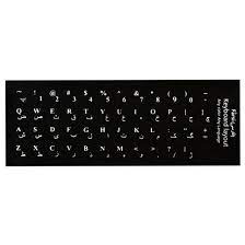 لیبل حروف کیبورد طرح چرم مشکی ENZO 100 - یاسین کامپیوتر