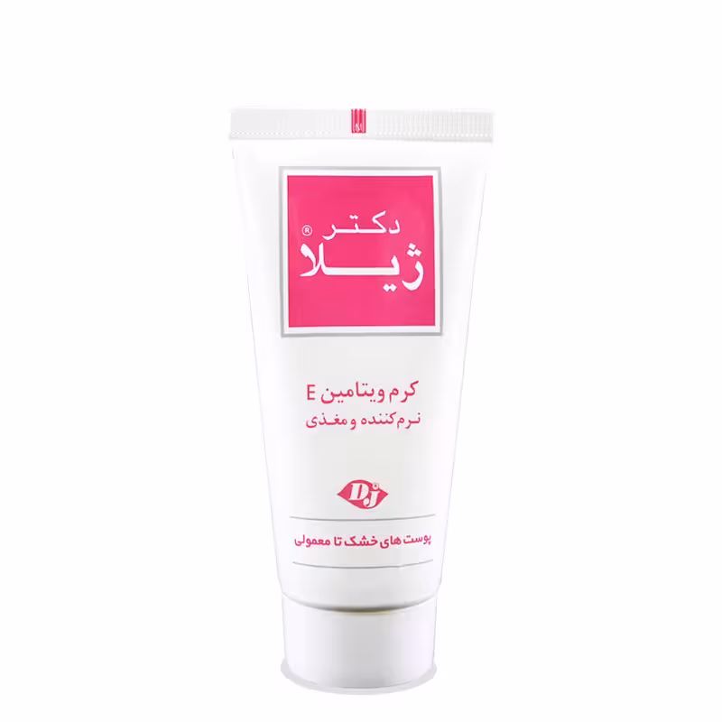 کرم ویتامین E دکتر ژیلا 50 گرم
