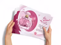 طرح تراکت لایه باز عطر فروشی | گرافیک با طعم تربچه