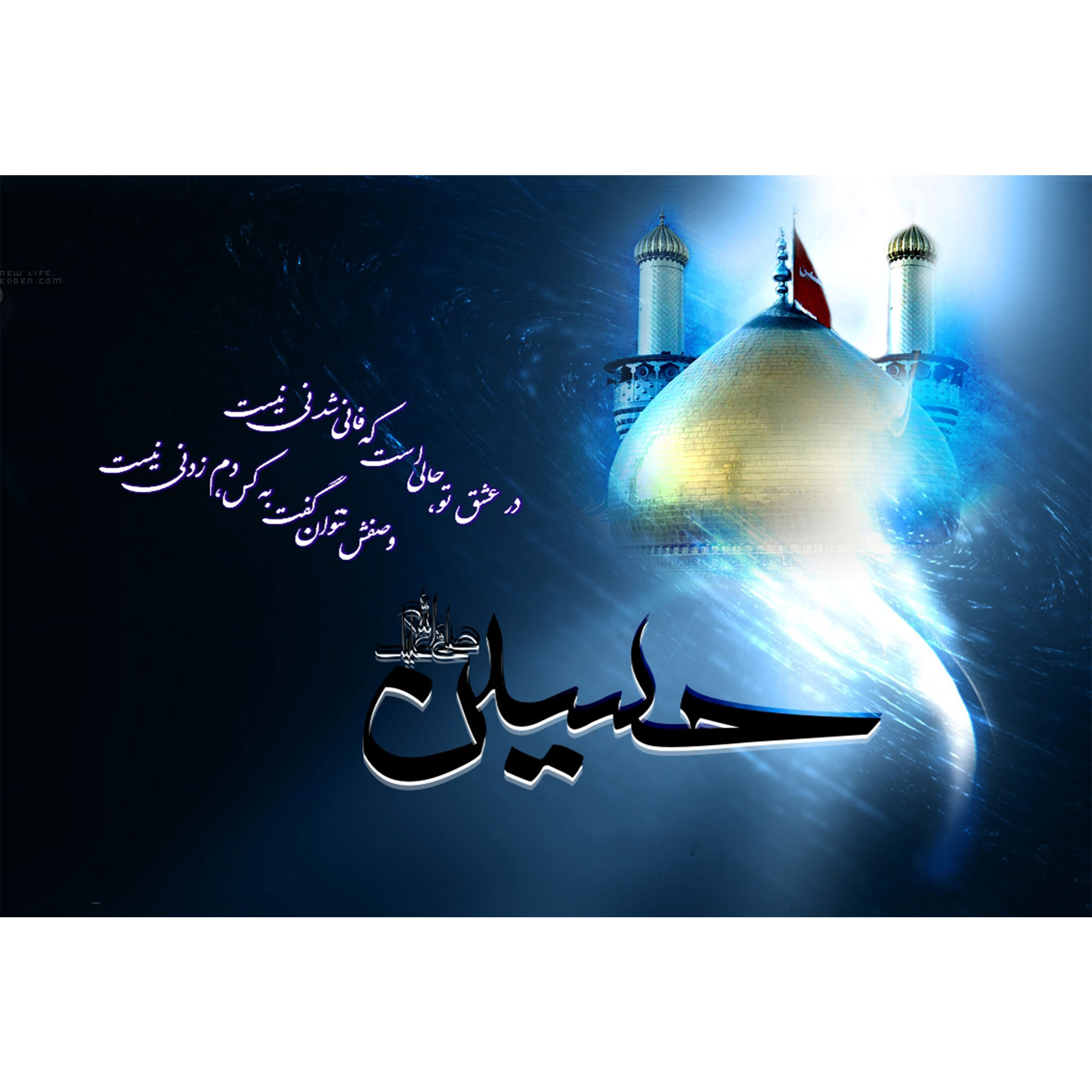 تابلو شاسی طرح حرم امام حسین مدل T2521