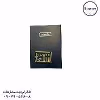 دفتر روزنامه 100 رحلی مدیر