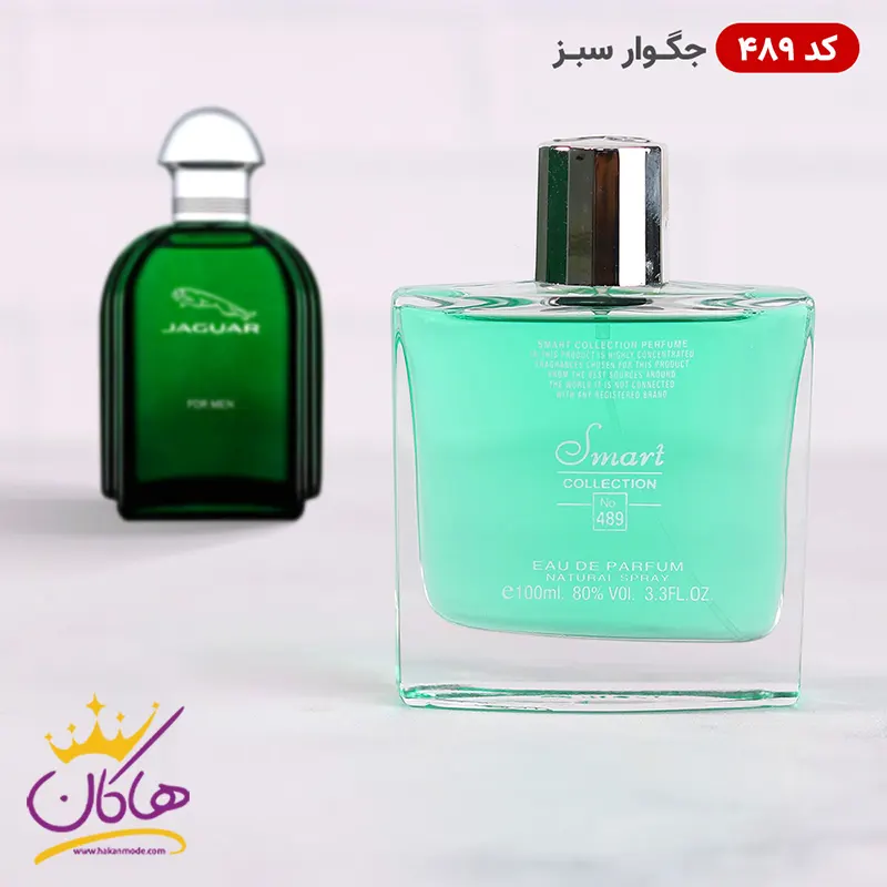 ادکلن اسمارت کالکشن 489 جگوار سبز 100 میل | Smart Collection Jaguar for Men