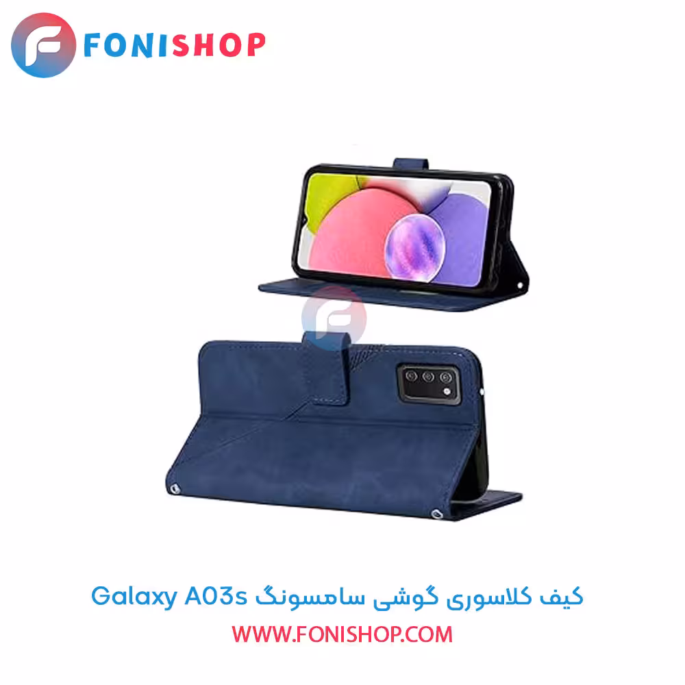کیف کلاسوری سامسونگ Samsung Galaxy A03s