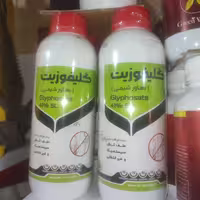 سم علفکش رانداپ گلایفوزیت (علف کش ریشه سوز )