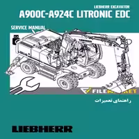 راهنمای تعميرات بيل مکانیکی ليبهر مدل A900C-A924C