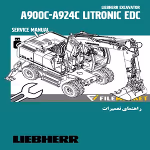 راهنمای تعميرات بيل مکانیکی ليبهر مدل A900C-A924C