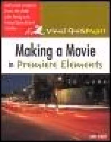 خرید و دانلود نسخه کامل کتاب Making a Movie in Premiere Elements: Visual QuickProject Guide