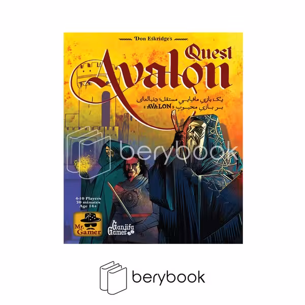 ganjifa games / اولون کوئست / avalon quest
