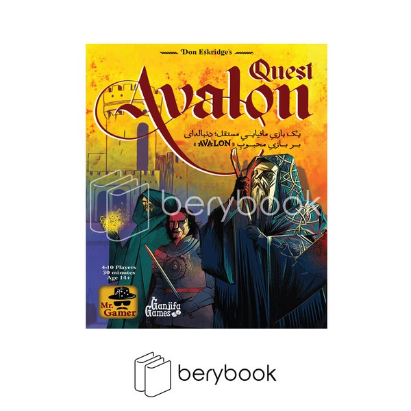 ganjifa games / اولون کوئست / avalon quest