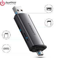 کارت خوان یوگرین مدل UGREEN CM185-50706 با قابلیت OTG Type-C