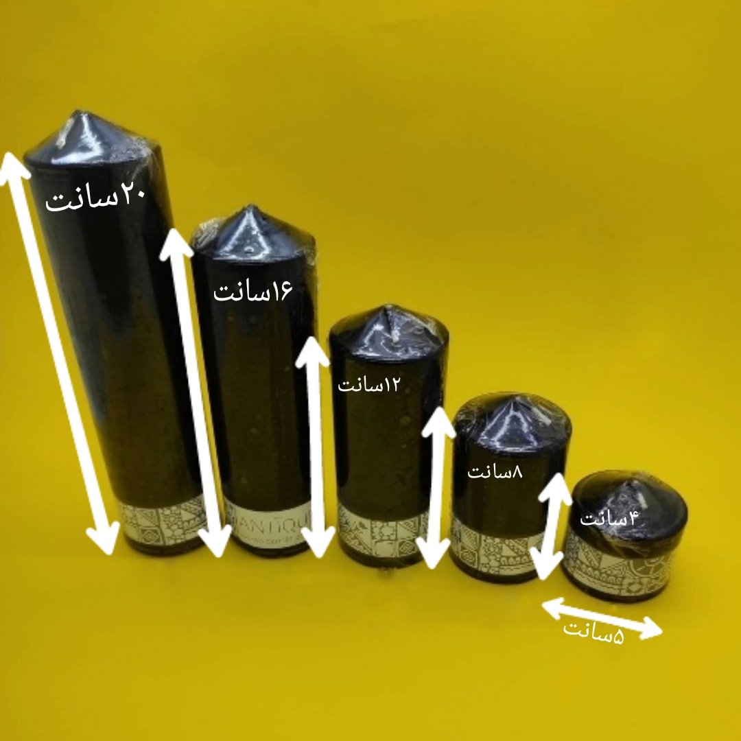 شمع مشکی استوانه (اندازه 8سانت)