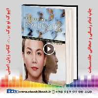 Discovering Psychology, Seventh Edition
