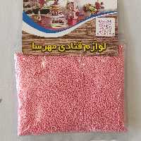 ترافل صورتی 