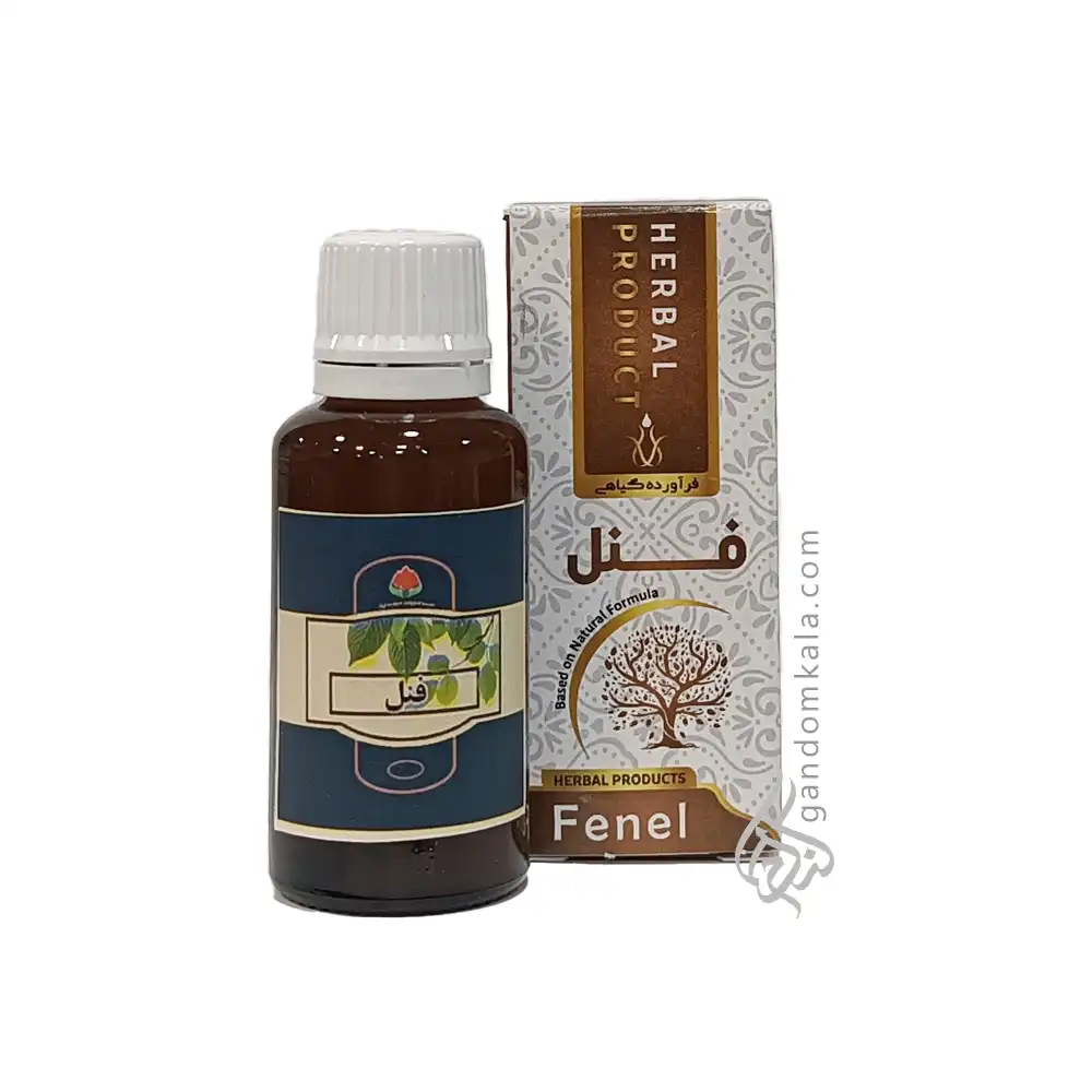 قطره فنل (افزاینده شیرمادر و درمان نازایی بانوان)