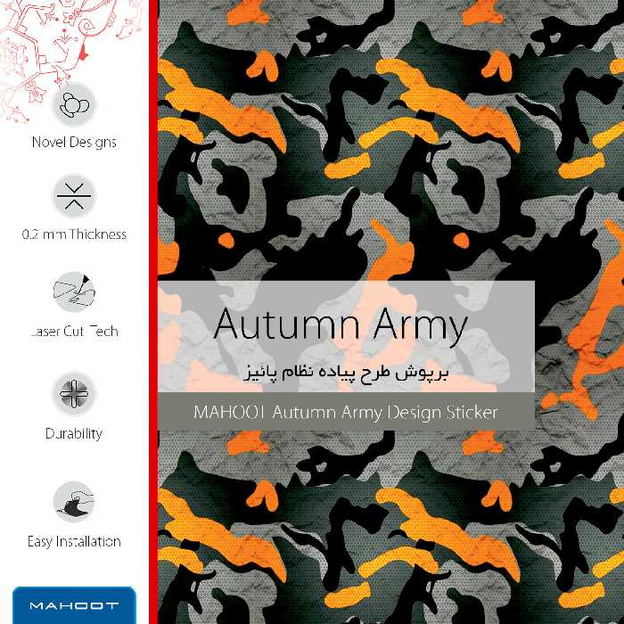 برچسب پوششی ماهوت مدل Autumn-Army مناسب برای گوشی موبایل اچ تی سی Desire 10 Pro