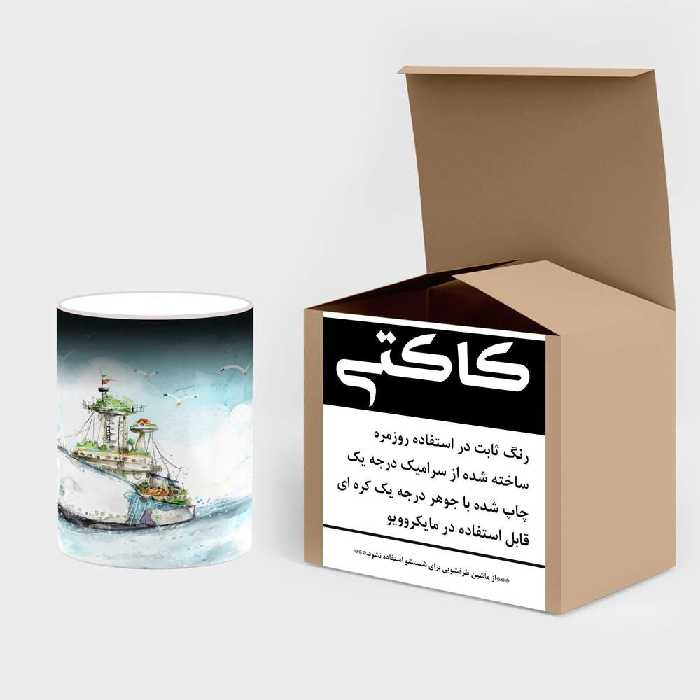 ماگ حرارتی کاکتی طرح دنیای فانتزی مدل mgh18626