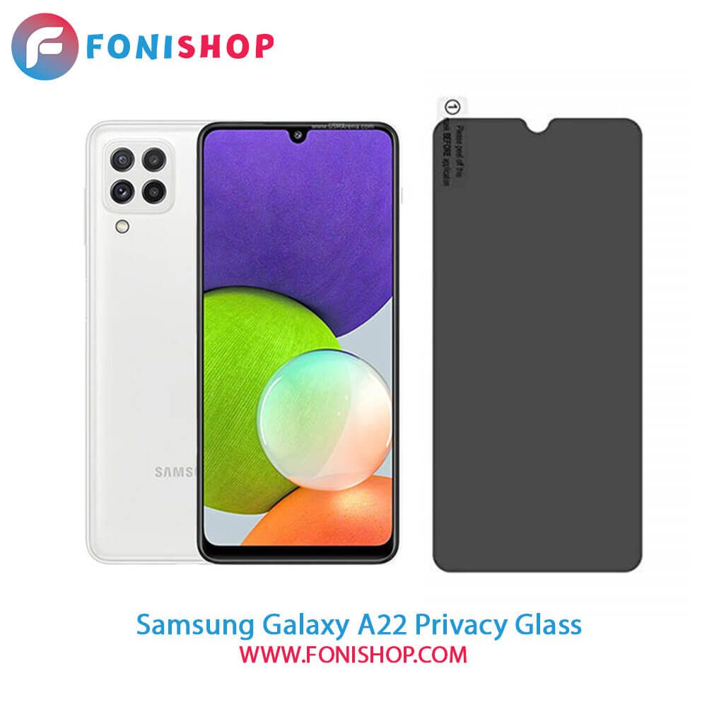 گلس پرایوسی سامسونگ Samsung Galaxy A22