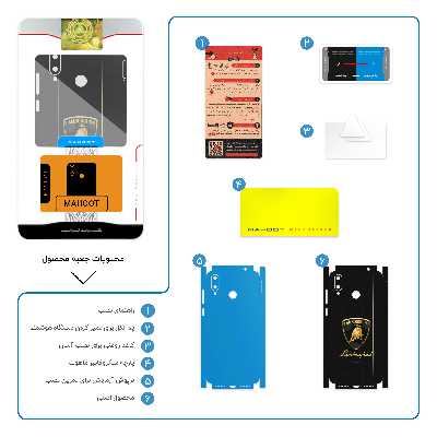 برچسب پوششی ماهوت مدل L-FullSkin مناسب برای گوشی موبایل جی پلاس Q10