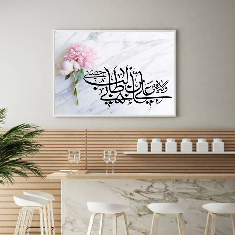 تابلو طرح ولایت علی بن ابی طالب مدل 70